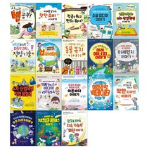 [팜파스/문상오천+필통]어린이를 위한 공부가 되고 상식이 되는, 없음
