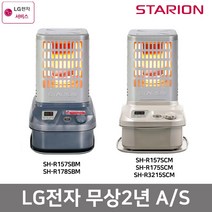 스타리온 로터리난로 석유 기름 난로 히터 13 17 31평형, 선택3. 17평형(시크브라운)