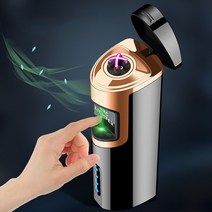 레이저 센서 인식 충전용 플라즈마 라이터, 5. 퍼플