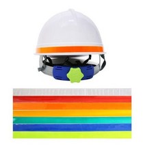 안전모 식별띠 일자형 1.5cm 인쇄가능, 형광색