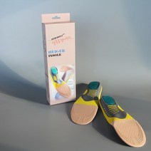 서포트 커팅형 쿠션깔창 1cm, 남성용_서포트 깔창