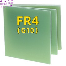 0 20 51234mm 두께 fr4 유리 섬유 시트 밝은 녹색 g10 에폭시 플레이트, 150mmx100mm 2개, 0.2mm