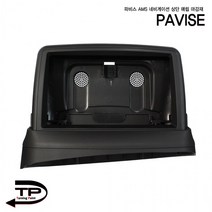 AMS1 올뉴마이티 슬림형 상단 네비게이션 매립마감재, 상세페이지 참조, 상세페이지 참조