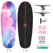 서핑 보드 슬라이드 카버 프리 페달링 CX4 서핑 스키 남녀 초보자 여행 브러시 스트리트 YOW, 컬러 블록 【전체 판】