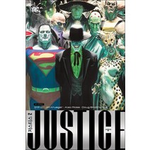 저스티스(JUSTICE) 2, 시공사