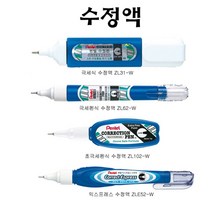 더스트프리지우개 플라스틱수정액 2ML MO, ZLE52-W 극세수정액 7ML 6개