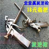 우레탄폼건용 우라탄폼건노즐 우레탄폼본드 폼건 우레탄 폼 필러 건 발포제 글루건 풀 메탈 화이트 발포건, 02-발포총 1자루+세정제 1병