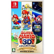 닌텐도 스위치 슈퍼 마리오 3D 컬렉션 새제품, 상세페이지 참조