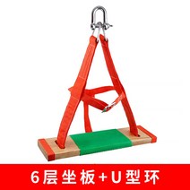 외벽 청소작업 고층 청소 달비계 로프 로프 용품, 6단테이프 느릅나무 좌판+U버튼