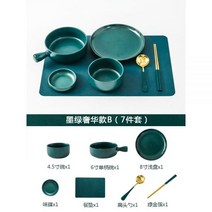 1인식기세트 일본 신혼 한식 1인용 일본식 식기 절묘한 세라믹 한 접시 가정용 세트, 고급 7종세트 다크그린B 두꺼운