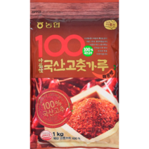 햇고추가루1kg 국산100 [농협고추가루] 충북괴산에서 생산한 안전한우리농산물/농협식품/무료배송, 고추가루1kg 2개