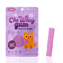 꼭꼭씹는 츄윙껌 블루베리 강아지 치석관리 구취예방 한우피 덴탈껌, 단품