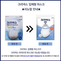 크리넥스 데일리 입체형 황사마스크 대형 KF80 화이트, 1개입, 50개