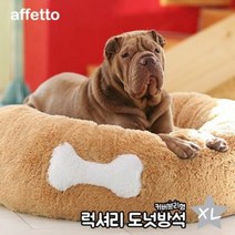RT 강아지침대 커버분리형 도넛쿠션 애견 원형방석 XL, 단품
