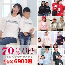 이솝스토리 국내산 기모후드 기모맨투맨 가족티