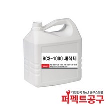 바이켐 BCS-1000(4L) PCB세척제 산업용세척제