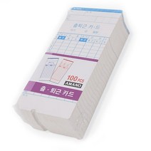아마노 타임기록기 전용 출퇴근 카드 100매 회사용 출근카드