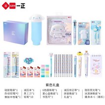 산리오 시나모롤 문구 세트 초등학생 귀여운 신학기 선물 학용품 문구상자, B