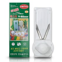 독일 베르너 만능 슬라이스 채칼, 단품, 단품