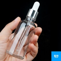 스포이드병 앰플공병 앰플병 아로마 용기 50ml