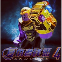 레고호환 어벤져스 20버전 캐릭터 시리즈, 제품187)타노스 골드건틀렛세트