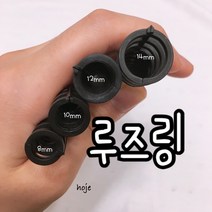 타오바오 바인더링 루즈리프 루즈링 8mm 10mm 12mm 14mm, 흰색