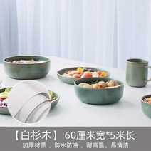 리빙케어 베이징 쇼핑몰 동 무늬를 모방함 접착 침실 1단행거블랙 그테이블 판자 문틀, 화이트 삼나무 -60 센치 와이드 *