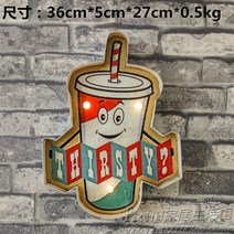 나래바 레트로 네온사인 무선 LED전광판 만들기 미니간판 호프집 카페 레트로 감성 벽장식, 화이트 가죽 램프 S타입 51330