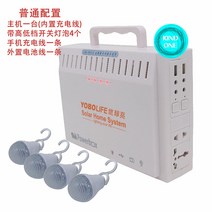 휴대용 태양광 충전 패널 세트 220v 태양열 판넬 캠핑 배터리 가정 야외 소형 발전기, 9012 100w개