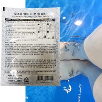 토소웅 헬프미 풋 힐패치 10매, 10개, 1매입