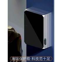 전기차 충전기 벽걸이 커버 충전소 플러그 옥외 보로, 키조합자물쇠(실외용)50X70X25CM