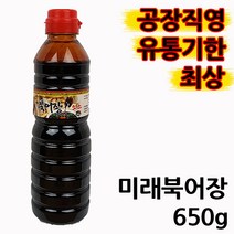 미래 북어장 650g /먹태장 북어소스 전주가맥, 1개, 650ml