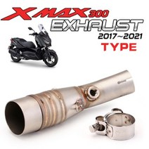 야마하 머플러 튜닝 슬립 온 설치 X MAX 300 XMAX250 XMAX 중간 링크 파이프 51mm 배기 304, Grey