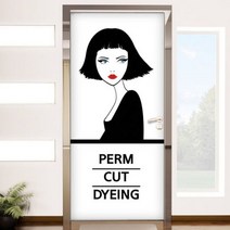 꾸밈 ie101-프로페셔널헤어살롱현관문시트지 시트지, A타입