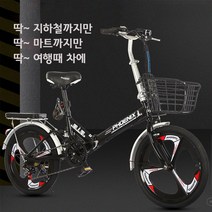미니밸로 접이식 폴딩 자전거 20인치 7단변속 여성용 스프린터 로드바이크, 스포크휠, 핑크