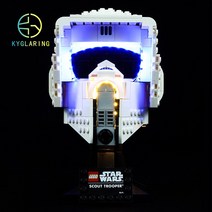 KY 레고 스타워즈 스카우트 트루퍼 헬멧 75305 LED 조명 램프 세트 DIY 디스플레이, 기본형+센서스위치
