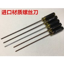 십자일자드버 나사돌리개 미싱 재봉틀 긴 자루 너트드라이버 비판함 따개 열다 칼질 기계 수리 정비공구 2202485074, 국기 손잡이 12 인치 십자