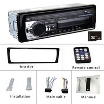 카오디오블루투스(에서 선박 us) Podofo JSD-520 자동차 라디오 대시 1 Din 테이프 레코더 MP3 플레이어 FM, 02 With 8G card