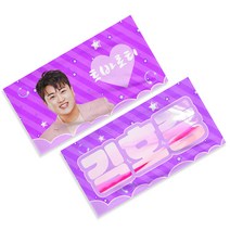 김호중굿즈 김호중 가로60세로30 매지컬 빅슬반사슬로건 각종행사응원 콘서트응원 공개방송응원 응원필수품