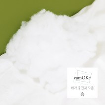잠오케이 베개 충전제 모음(편백큐브 메밀 바이오칩 솜), 솜 300g