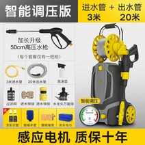 새차 세차 용품 새차선물 세차패키지 고압세차건 세차세제 세차버킷 새차건 62, 3-지능형 압력 조절 버전 Peak 1750w 고압