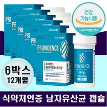 남자유산균 프로바이오틱스 100억 생유산균 장트러블 장이안좋을때 대장 소장 살아서가는 위산에강한 유산균 잦은트림 장에가스 장운동 촉진 변이안나올때 프로 신 바이오틱스 캡슐