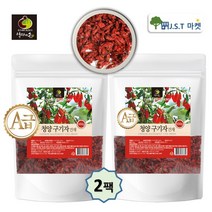 청양 구기자 차 국산 말린 건조 건구기자 상급 1팩 2팩 3팩, 500g