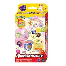 토이트론 위드림 포켓몬 입체스티커메이커 리필, 단품