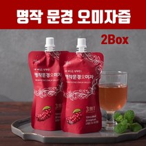 국산100% 문경오미자 즙 원액 추출물 액 추출액 오미자즙 액기스 무설탕 오미자청 젤리 스틱 오미자진액 농축액 무첨가 쉬잔드린 리그난 효능 여성 갱년기 부모님 선물 GAP인증, 브레인비 1SET, 2개