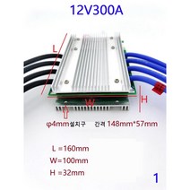알루미늄 슬롯 모델 4줄 BMS 능동균형인산철 리튬배터리 지능보호판 파워뱅크 4S 300A