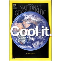 National Geographic USA (월간) : 2015년 11월