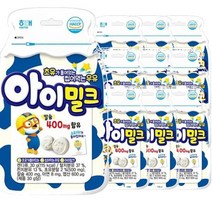해태 아이밀크 뽀로로 씹어먹는 초유 캔디 30g 우리아이 간식, 10개