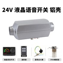 일체형 무시동 받침대 무시동히터 배기 최고급형 창문거치형히터 장착 신형 이동식, G