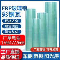 렉산 골판 하우스 차양 롤 강판 플라스틱 수지 PC판, 두께 1mm 폭 1m 길이 1m